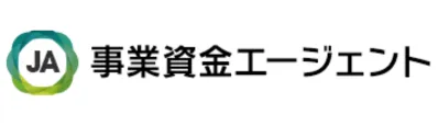 事業資金エージェント